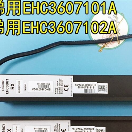 全新日立电梯光幕/日滨科技/日滨光幕 EHC3607101ATX/C3607(LDDT)