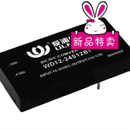 WD12-05D15B1 双路输出 DC-DC 5转正负15V 电源模块 12W 400mA