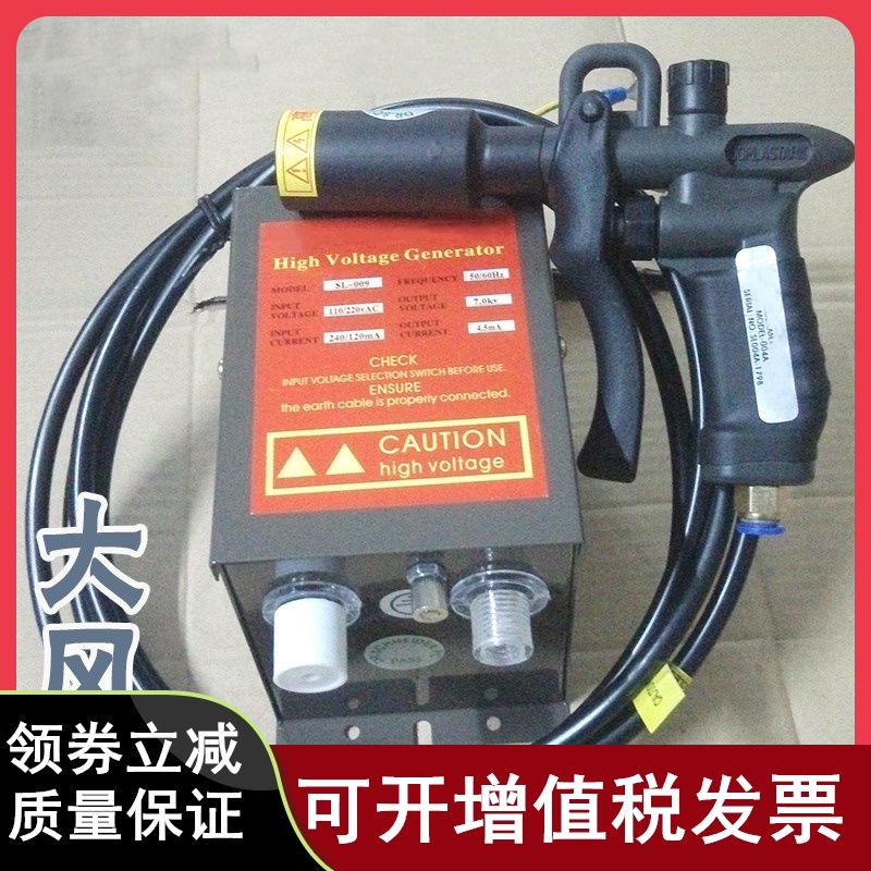 司銉德SL-004C除静电风枪工业用离子吹尘枪静电消除器设备
