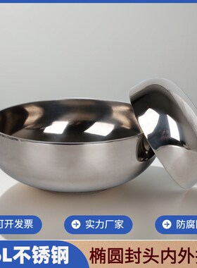 316L不锈钢椭圆封头内外镜面抛光卫生级焊接管帽封口圆型底盖堵头