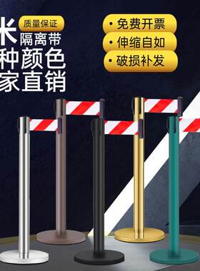 安全隔离带伸缩带排队围栏栏杆不锈钢银行一米线护栏杆警戒警示柱