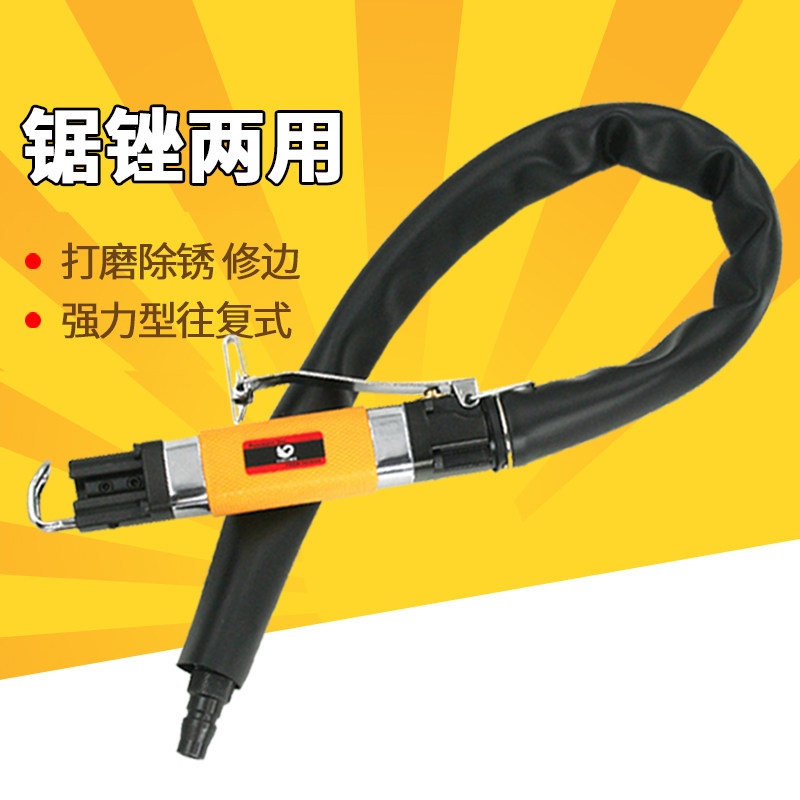 原装台湾速豹AF5强力型气锉气动锉刀往复锉刀气锉气锯单用气动