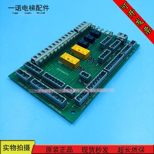 电梯配件 ID 57006774 300C 300PR QKS9 门机板原装现货质量保证