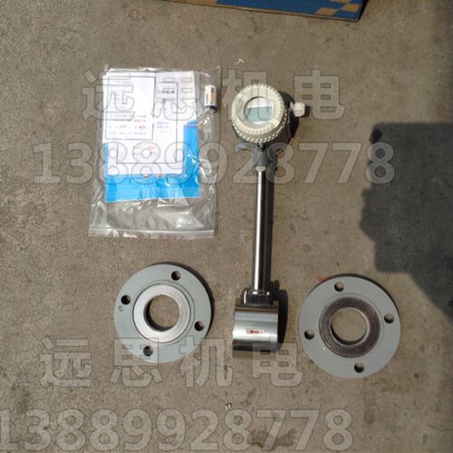 LUGB 系列 液体 气体 涡街流量计 DN15 DN25 DN50 DN65 DN300