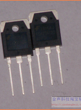 仙童原装镜面25A/1200V 25N120 1N43BZ电磁炉功率管IGBT三极管