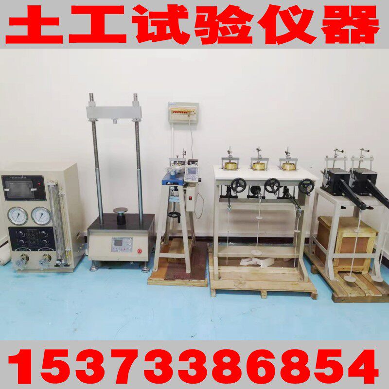 WG系列单杠杆/低压/中压/高压固结仪 三联低压/中压/高压固结仪
