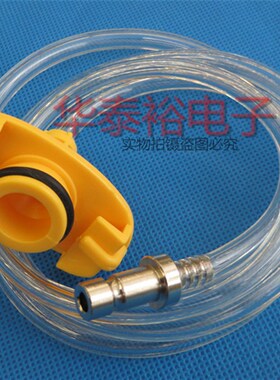 日式IEI点胶针筒转接头武藏点胶机适配器连接管点胶5/10/30/50CC