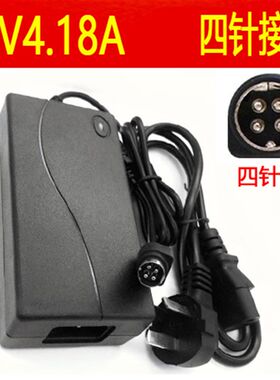 HKC惠科T7000+ 2723S 24v4.18A四针液晶显示器电源适配器线充电器