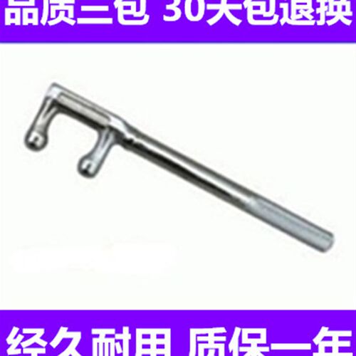 2DF-400mm防滑电镀F型扳手阀门钩F型阀门扳手