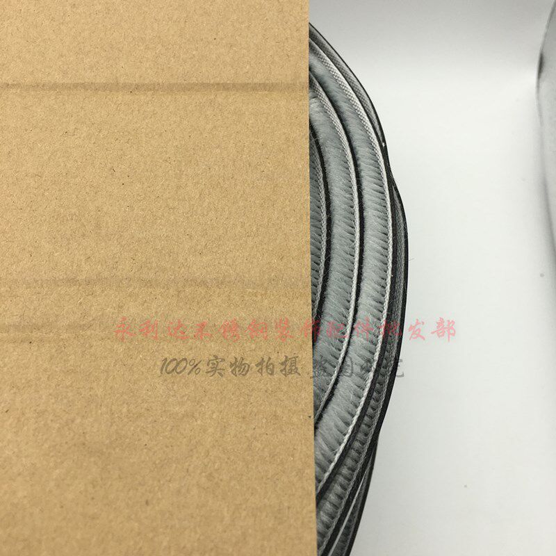移门自粘毛条背胶毛条玻璃门窗衣柜门壁柜门自粘密封毛条11*7mm