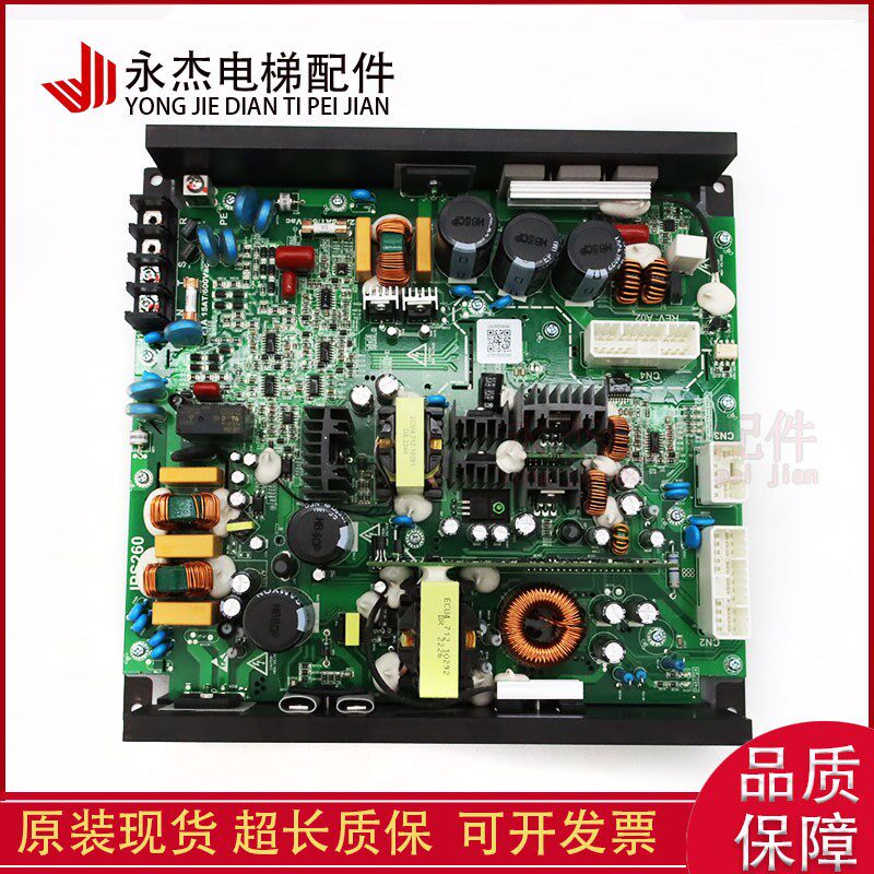 日立电梯配件AVR3电源板IPS260全新ECU7.820.11809 REV.A01