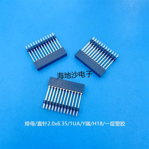优质排母1AU金 2x12P 双排加高座 套一层塑H18mm 2.0mm排针连接器