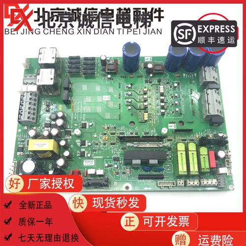 原装奥的斯HVIB主板/KCA26800AAZ2 KCA/KDA26800AAZ1变频器驱动板