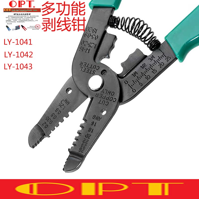 进口OPT剥线钳LY-1041LY1043电工轻便剥线钳剪线钳多功能电工工具
