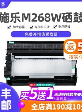 施乐M268W粉盒M228DB打印机硒鼓228DW M228B P225 M265 P268DW