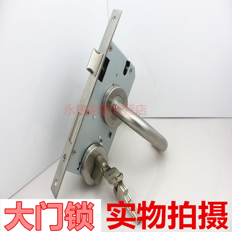 5572型不锈钢大门锁 房门门锁 分体锁 过道门锁 办公室门锁房门锁