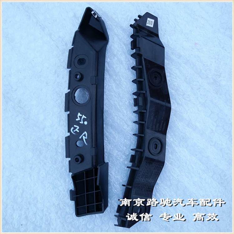 适用于荣威550 350名爵MG6 5 前保支架 前保险杠定位安装侧 卡子