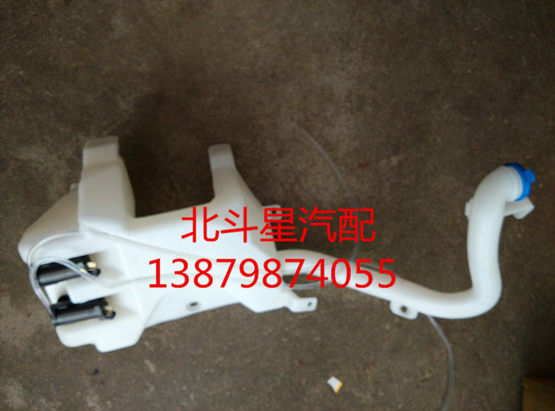 昌河铃木 派喜 前雨刷喷水壶 风窗洗涤器水壶 含喷水电机总成