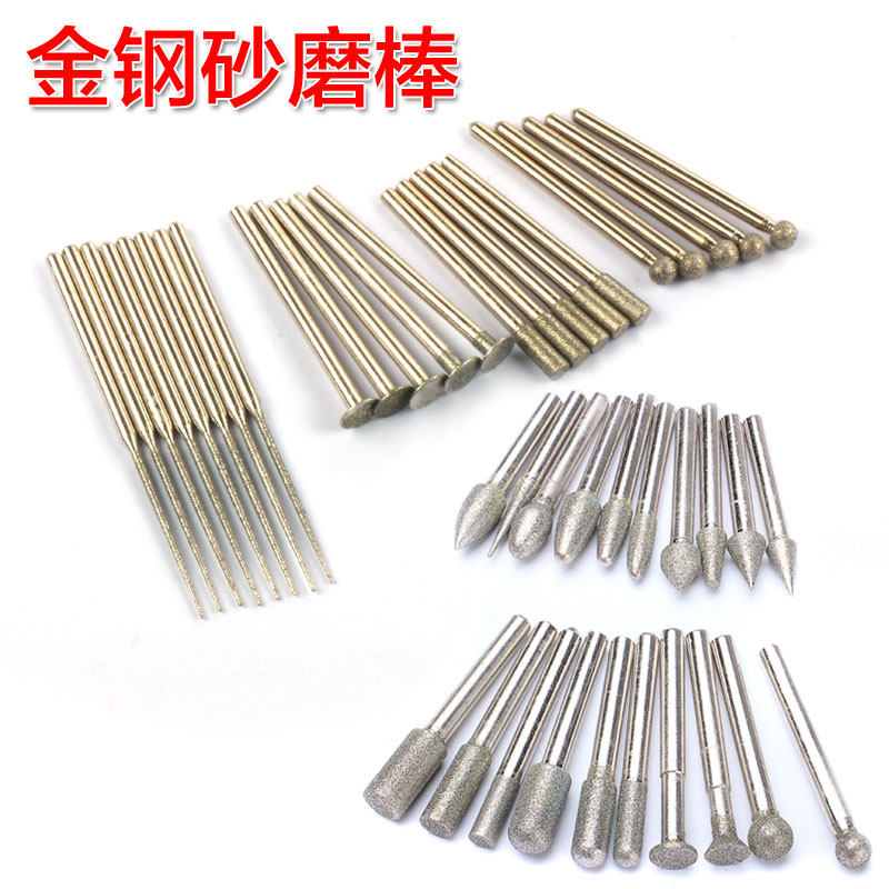 电动金刚石磨头圆柱金刚砂磨棒玉石去皮抛光打磨头雕刻针美甲3mm