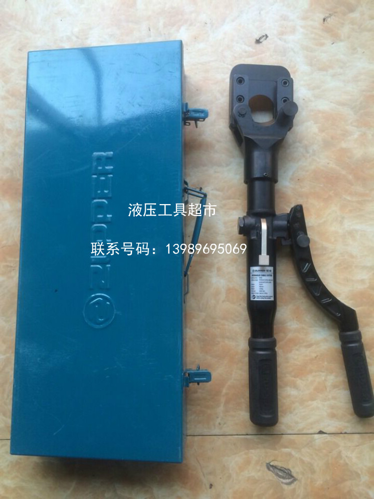 巨力液压线缆剪 HZ-45电线电缆钳剪刀45mm剪线钳切断铜铝铠装1