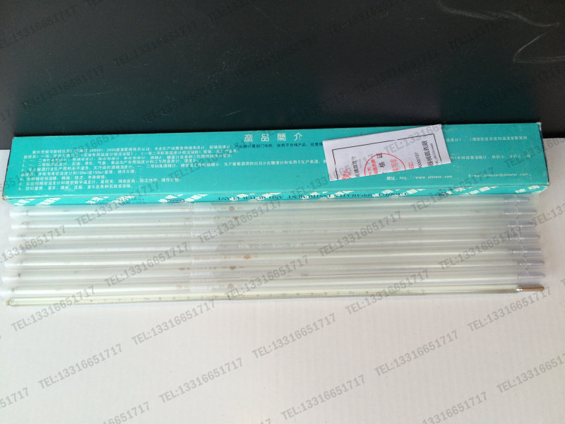 50-100度 精度0.1度 耀华 玻璃 精密 温度计 红液 酒精 包检合格