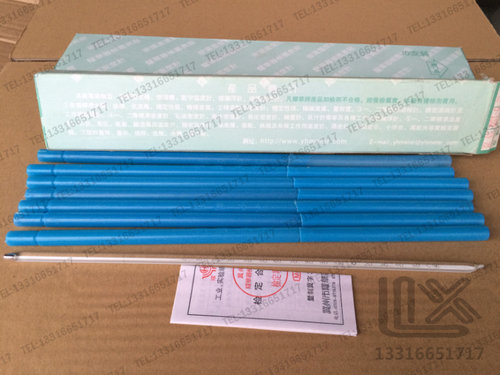 0-150度  耀华牌  玻璃棒温度计 玻璃温度计 水银  汞 包检合格