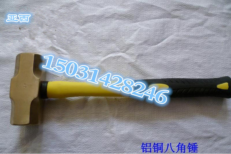 防爆八角锤2磅-16磅防爆全铜锤2P 3P 4P铝青铜大锤0.9kg1.4 1.8kg