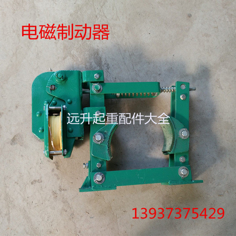 起重机天车卷扬机龙门吊用TJ2-100 150 200 300电磁铁制动器 抱闸