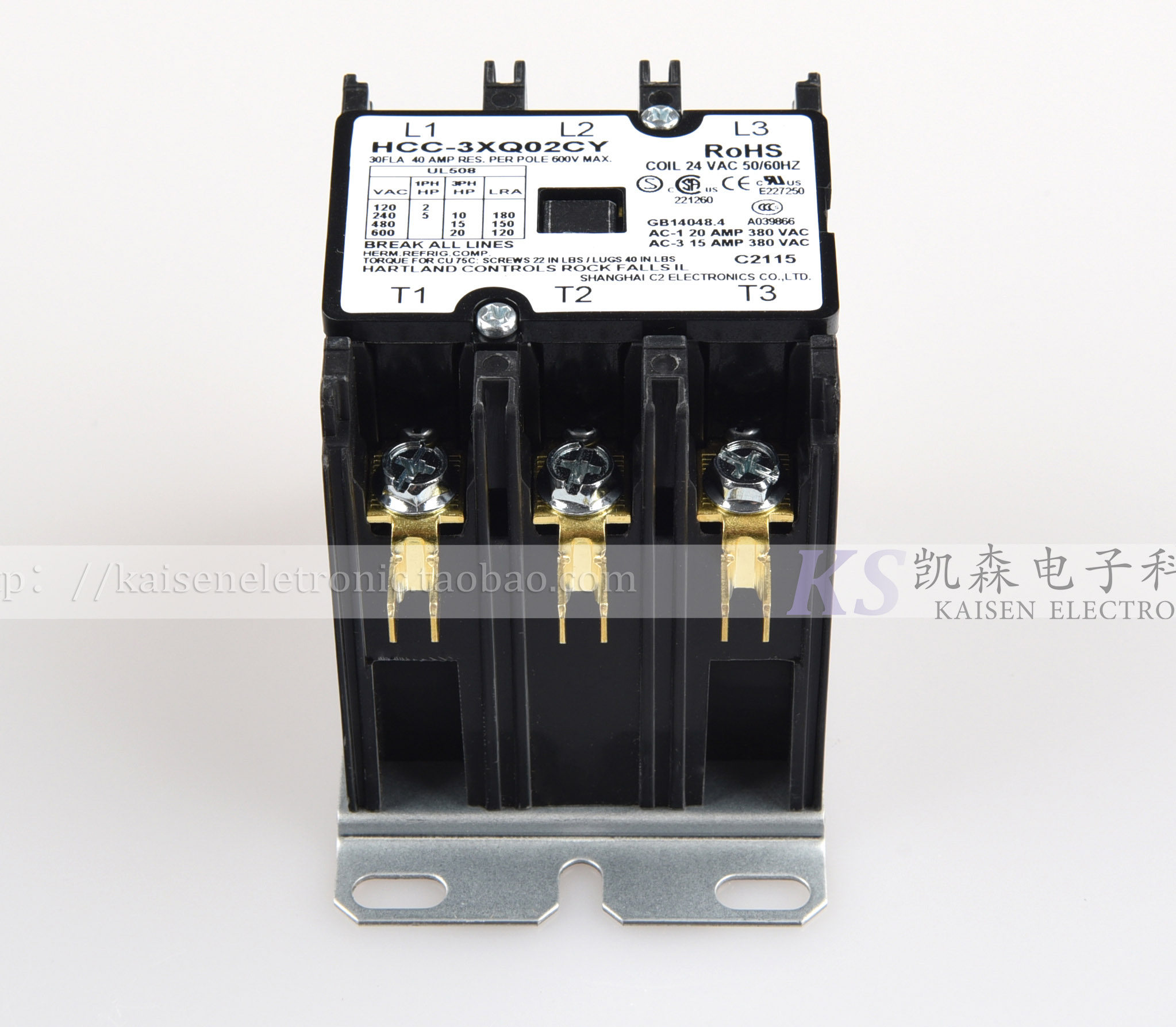 特灵 carrier开利 空调配件 24VAC HCC交流接触器HCC-3XQ02CY原装