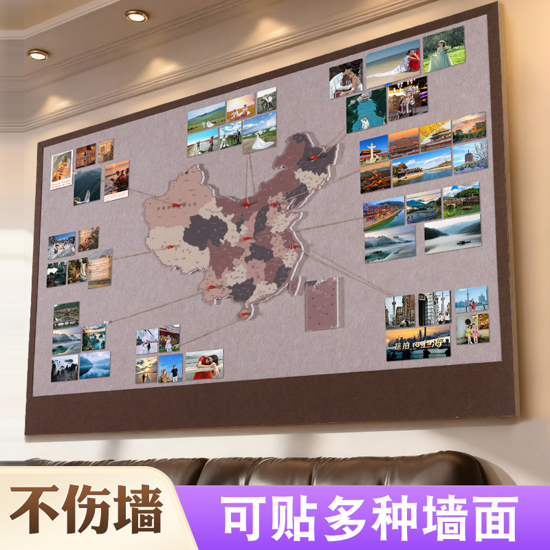 美拉德免打孔毛毡板照片墙