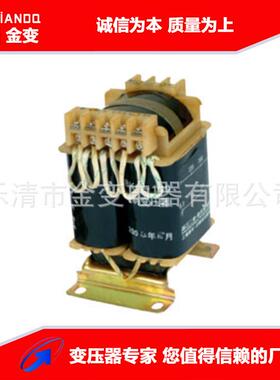 厂家生产1140V660V变36V全铜线BKC-150VA矿用控制变压器