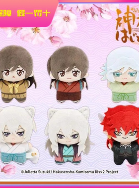 正版Nullset元气少女缘结神站姿PVC盲盒手办公仔奈奈生巴卫瑞希女