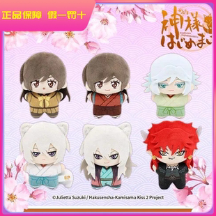 正版Nullset元气少女缘结神站姿PVC盲盒手办公仔奈奈生巴卫瑞希女