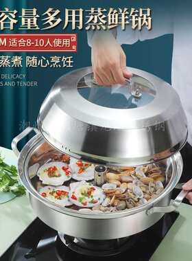 海鲜蒸汽锅蒸汽火锅桑拿锅家用蒸海鲜桑拿鸡蒸锅剁椒鱼头蒸鱼锅