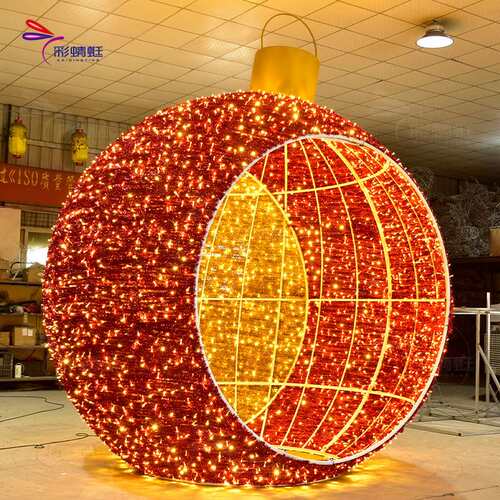 Shopping mall led outdoor decoration christmas ball lights