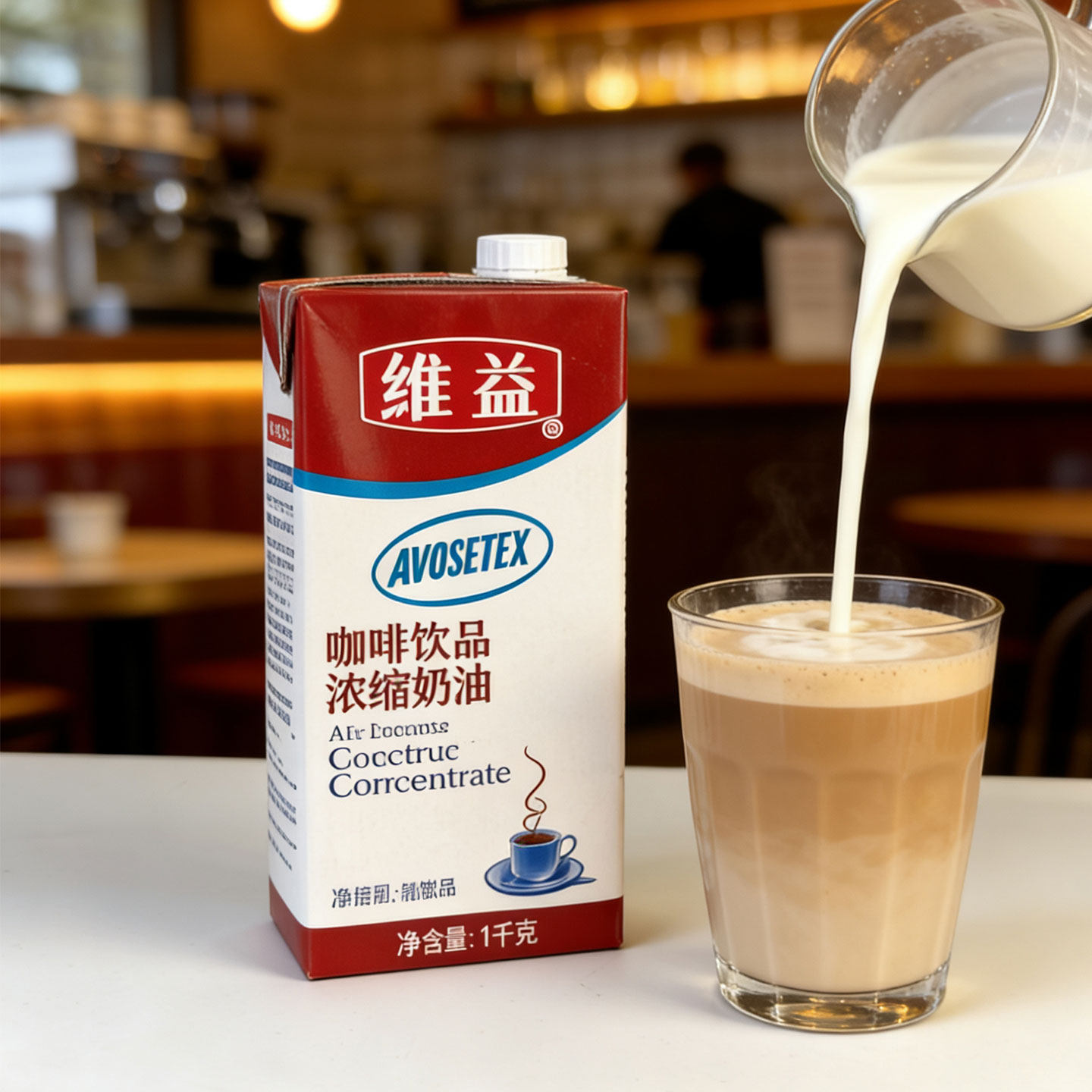 爱护维益咖啡浓缩奶油1L咖啡饮品淡奶油奶茶植脂淡奶商用咖啡伴侣