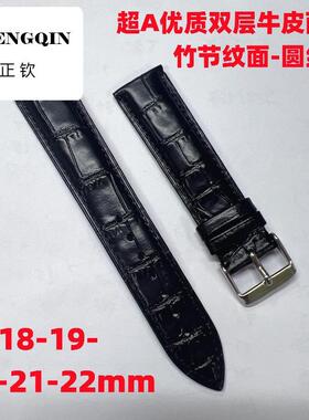 适用手表配件优质耐用双面头层牛皮真皮表带针扣防水防汗柔软表带
