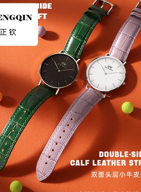 正钦迈刻时表带真皮女士白色红色牛皮表链适用卡西欧DW美度阿玛尼