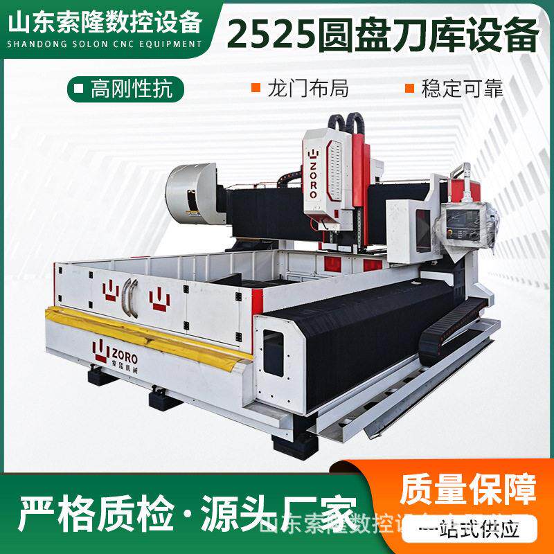 8042重型数控龙门钻铣床3016大行程龙门铣金属切削机床现货