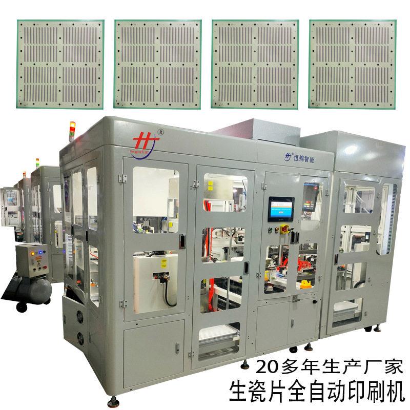HTCC填孔挂壁厚膜填孔印刷机LTCC通孔埋孔丝印机HP500