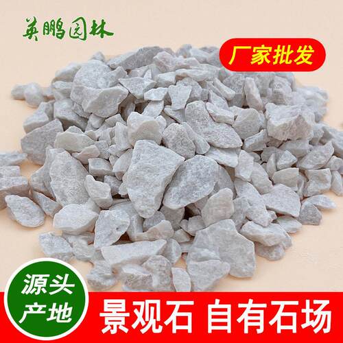 20-40毫米灰砾石矿山直发英鹏厂免费样品深圳灰色铺路石