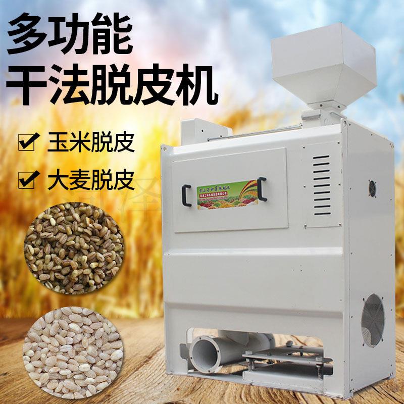 饲料厂大型玉米脱胚机时产5吨酒厂玉米去胚机3吨每小时