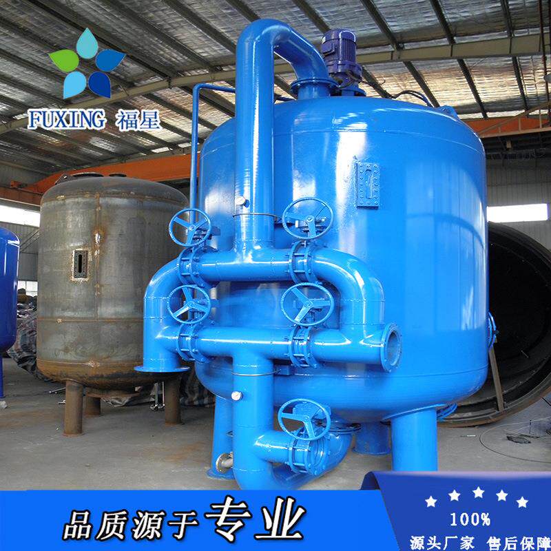 厂家供应污水处理设备净水设备过滤器高效纤维球过滤器