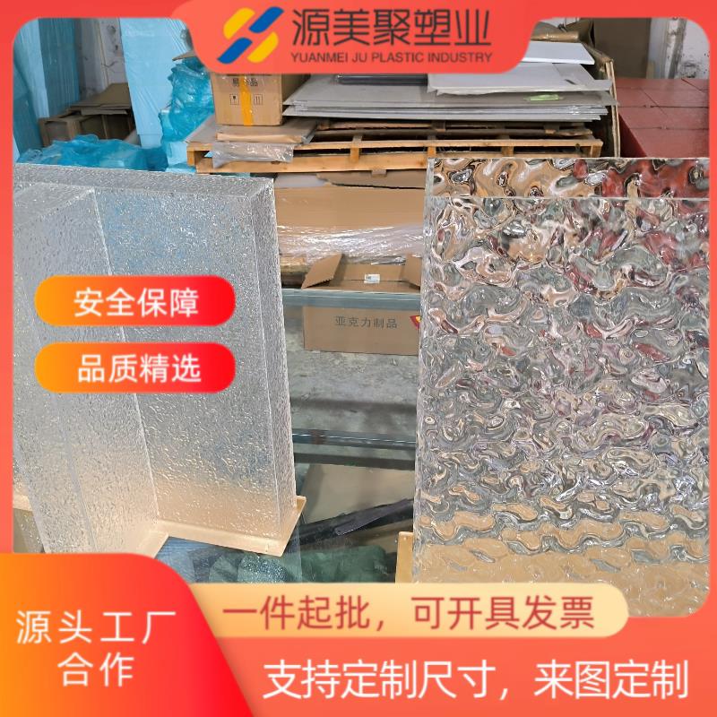 水波纹压克力桌腿定制黑透餐桌腿支架悬浮石头纹桌脚茶几底座加工