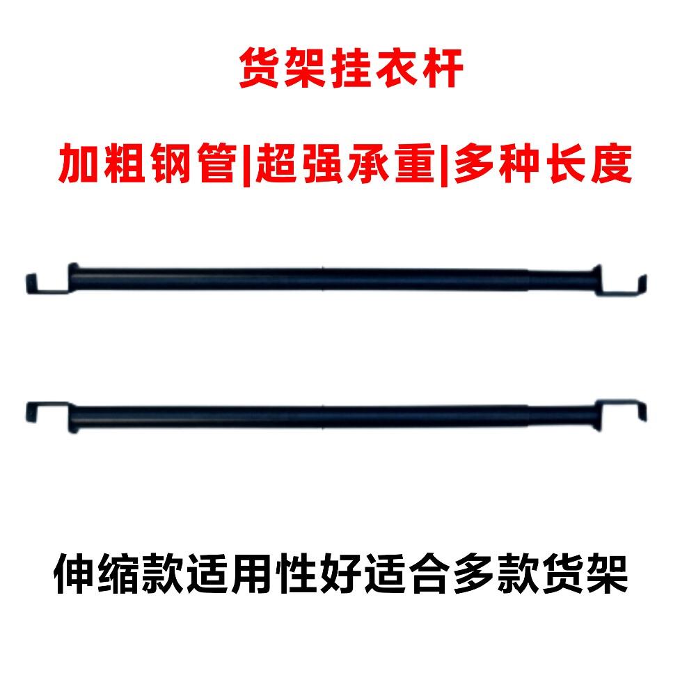 衣柜挂衣杆圆管配件服装店挂衣货架蝴蝶扣货架挂衣杆加固横梁