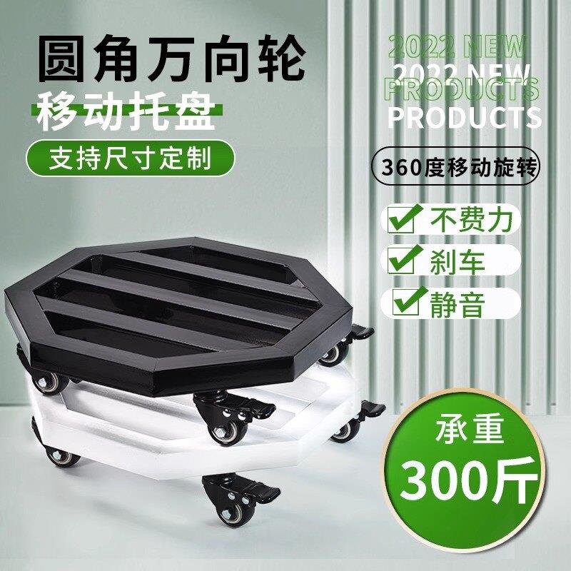 花盆托盘带轮移动底座金属万向轮称重物底盘滑轮滚轮透气花托托架图片