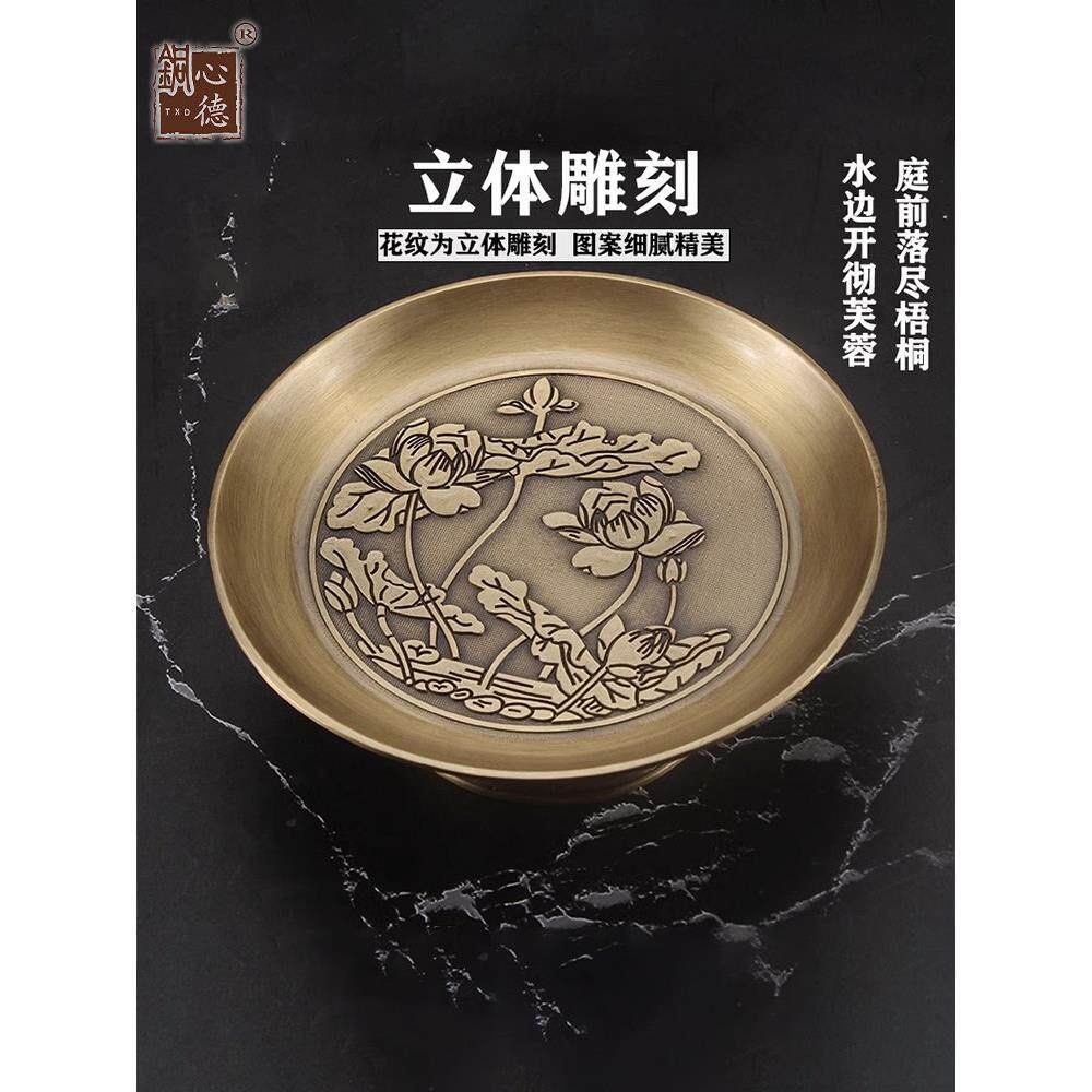 铜莲花佛前供水果盘佛盘贡品水果盘供水果盘家居客厅水果盘装饰摆