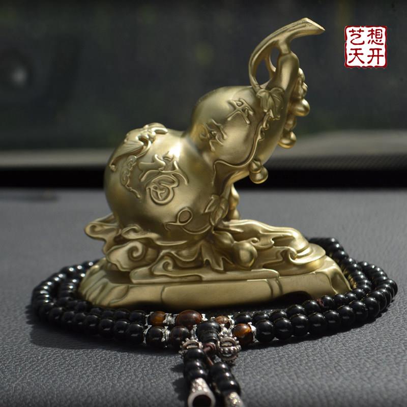 《福禄平安》纯铜葫芦招财汽车摆件中控台2025多财多福装饰吉祥物