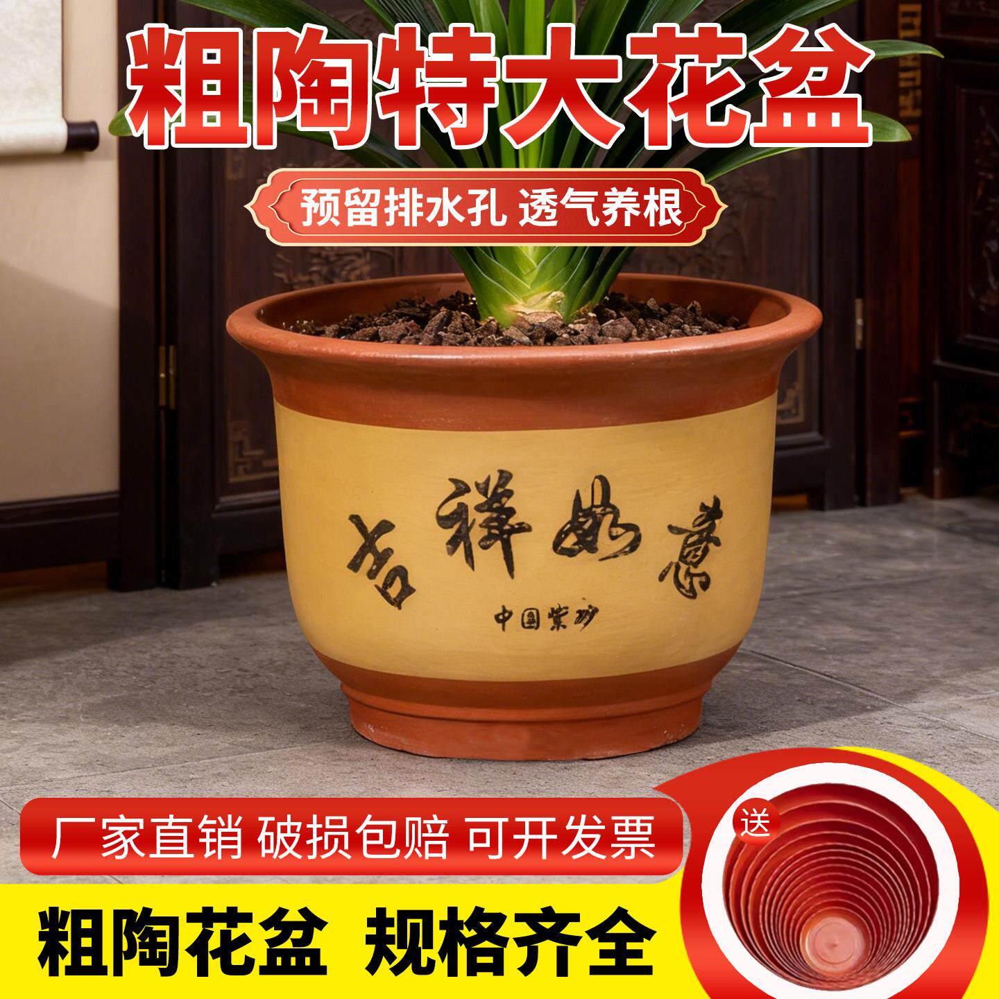 特价清仓特大号紫砂盆红陶盆景花盆庭院种树盆铁树发财树陶瓷花盆