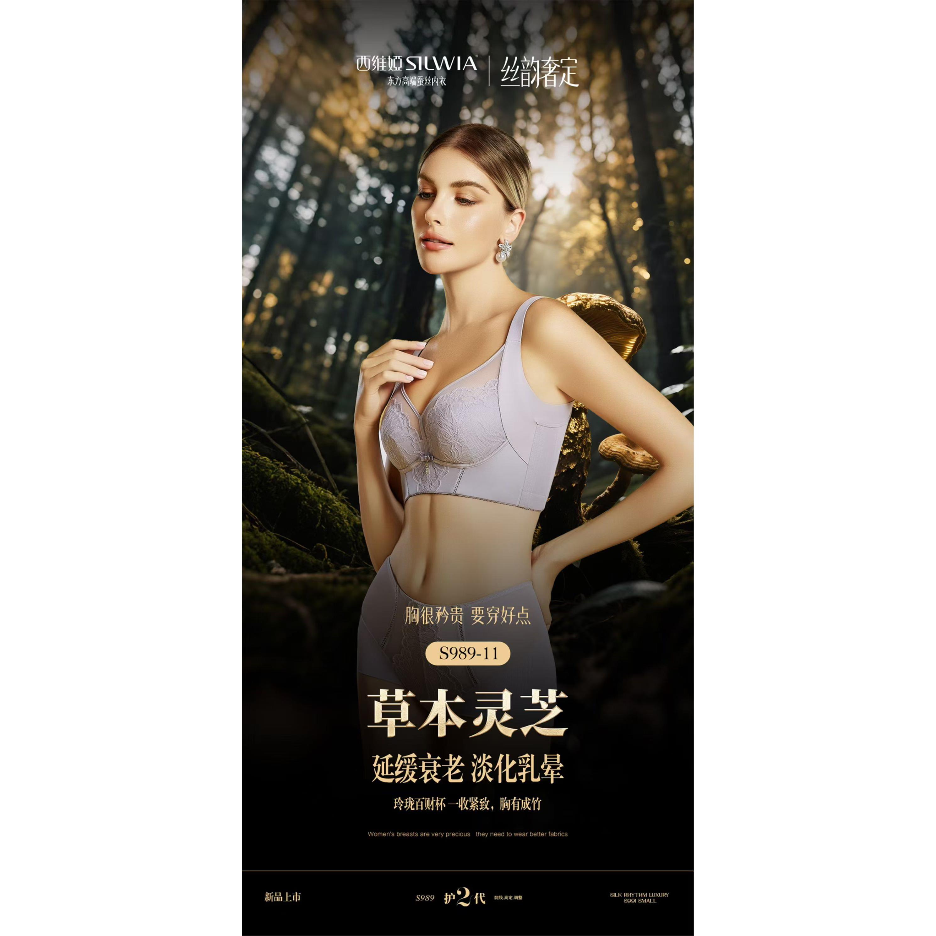 100%感觉2025新款中杯云感棉无痕内衣女小胸聚拢上托蕾丝小可爱